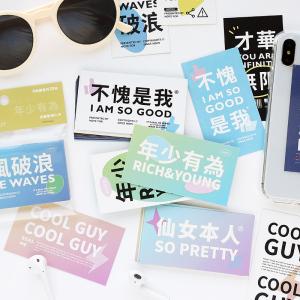 notefor新款创意装饰小卡手机壳背景文艺风盐系网红小卡抖音语录手账素材卡片节日礼物贺卡小卡片