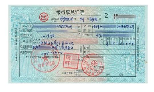 点位低到账快,办理银行承兑汇票贴现