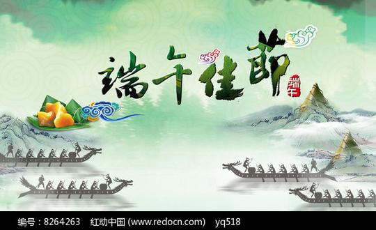 原创设计稿视频素材/片头片尾/ae模板片头片尾视频大气水墨端午