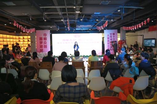 妇女创业基地等载体,定期开展创业沙龙,项目路演,创业大赛,投资对接