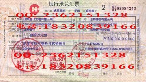 承兑汇票贴现包装户出承兑汇票贴现包装户出租18320839166必途企