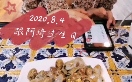 在这喜庆的日子里，我终于剪完了两年前的素材，深夜留下了热泪。。。