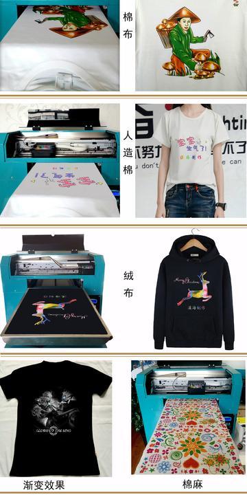 团体服装印花机小型创业项目t恤打印机衣服纺织品印照片机器