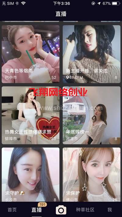 揭秘刷宝短视频赚钱背后的灰色内幕，刷刷短视频真的可以赚钱吗的图片第4张