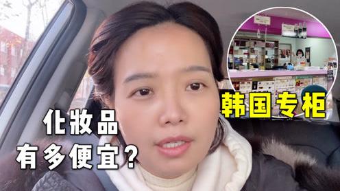玉涵去韩国lg分店挑选货品，疫情生意太惨淡，欧惠让我捡漏了?