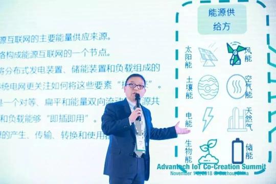 共创伙伴,安捷物联受邀参加此次峰会共同交流学习,商讨创新的工业云