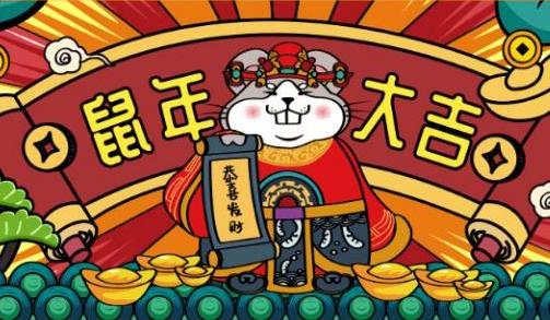 适合2020过年发的朋友圈文案，辞旧迎新，温暖人心的必备句子