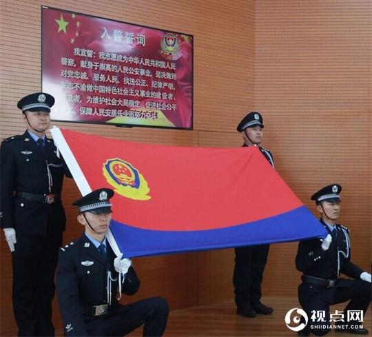 中国人民警察节，<ahref=https://www.shidiannet.com/zt/jingbian/target=_blankclass=infotextkey>靖边</a>公安举行迎警旗向警旗宣誓及表彰活动