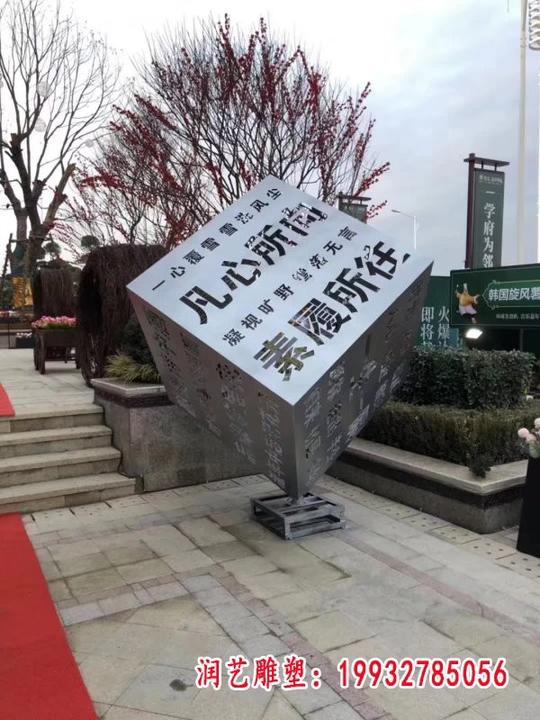 不锈钢发光魔方雕塑-长沙魔方白钢雕塑制作厂家