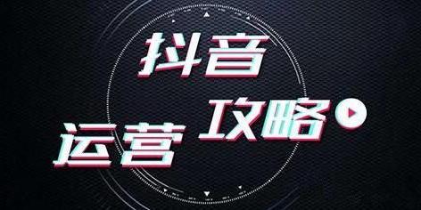 抖音代运营抖音运营东莞龙创悦动公司抖音服装代运营曝光直播带货