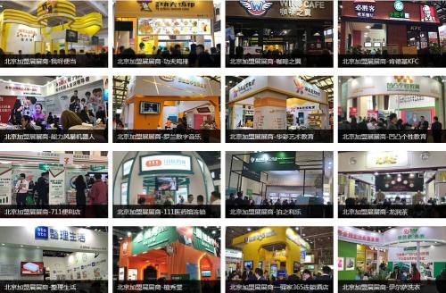 加盟连锁店创业(加盟连锁店创业计划书)插图
