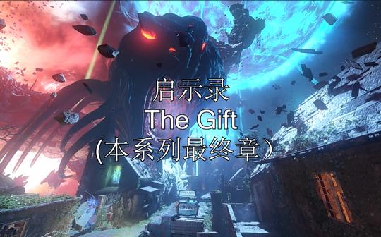 [使命召唤zm隐藏道具]启示录彩蛋音乐(本系列最终章~)