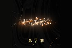 羞答答的玫瑰静悄悄地开(林志炫)