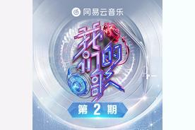 数字人生(林子祥/胡夏)
