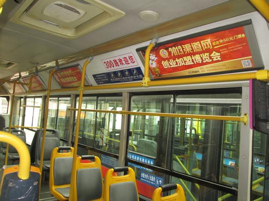 公交车_2013渠道网创业加盟展览会-渠道网络