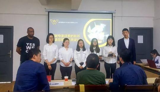 我校学生在2018年湖北省"创青春"大学生创业大赛中取得佳绩!