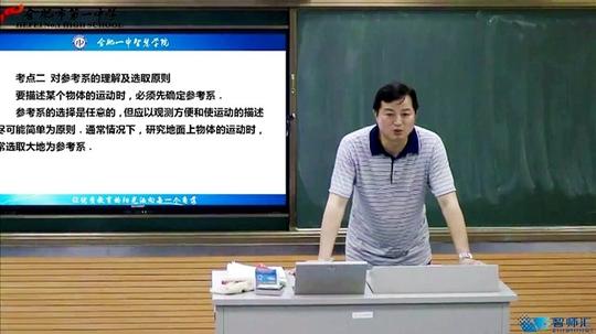 合肥一中老师讲解视频网上高价售卖2小时课程被卖15300元