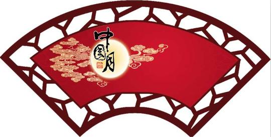 红色喜庆的中秋节古典扇形挂牌素材psd下载