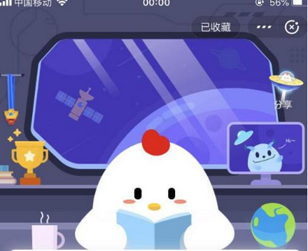 8月14日蚂蚁庄园每日问答答案最新