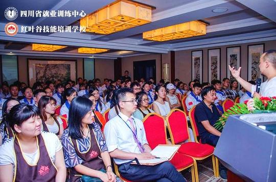 西南财经大学客座讲师成都五城区孵化园区创业导师王释德老师