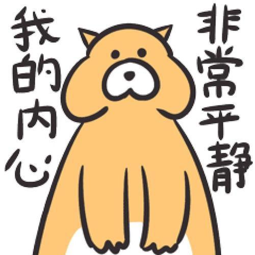靠表情包成名的公司不能只靠表情包活着,那它做的是什么生意?