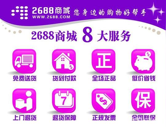 代购点加盟特色加盟