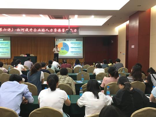 fesco在无锡丨活下去,求发展——浅析创业企业的人力资源管理