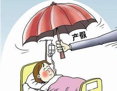 企业女工生孩子的工资与津贴