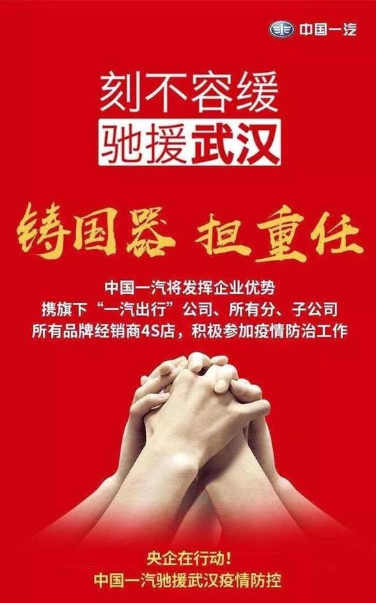 两次捐赠之后,中国一汽及一汽-大众累计捐款均达到4000万元.