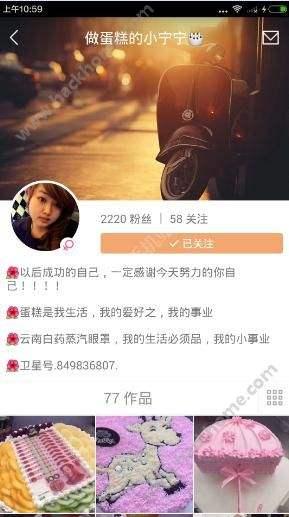 快手上怎么能踢粉丝(快手一键删除死粉软件)-直播大全
