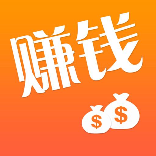 在家兼职赚钱