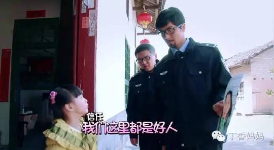 拐个孩子实在太容易了,人贩子骗术大盘点(为孩子收藏)