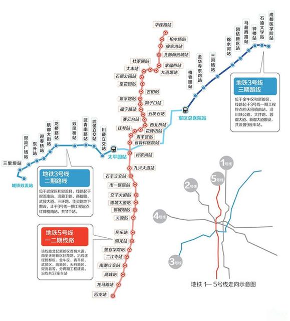 成都3號線地鐵線路圖 成都地鐵3號線完整線路圖