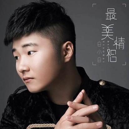 抖音最火的中文歌曲