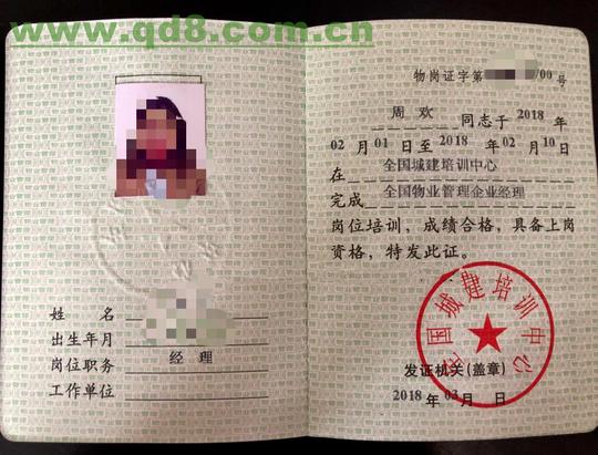 电梯安全管理员,消控证,消防员,保安员,保洁员等证书可以考试报名.