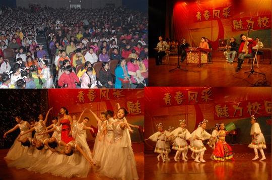 棠湖中学,棠湖中学外语实验学校2007元旦文艺联欢综述