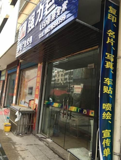 本门面是两层,一楼做生意带厨房卫生间二楼住人,下水道