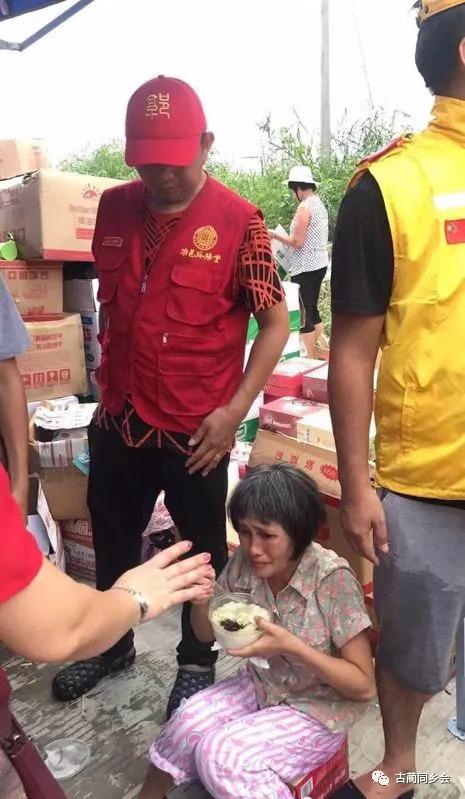 素材来源|古蔺同乡会,谷饶圈图文整编|潮阳论坛整编,转发请注明
