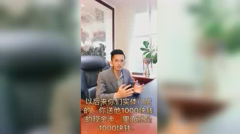 创业引流，很多老板掌握不好充值的模式，这一套送的模式看懂了吗