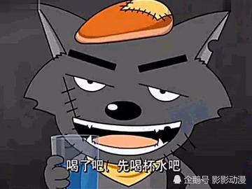 灰太狼头像搞笑表情包