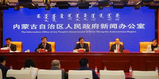 内蒙古▎第六届中国创新创业大赛(内蒙古赛区)新闻发布会