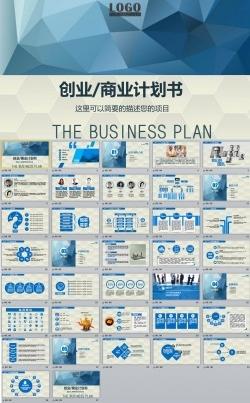 适合校园的创业项目(适合大学校园的创业项目)第1张