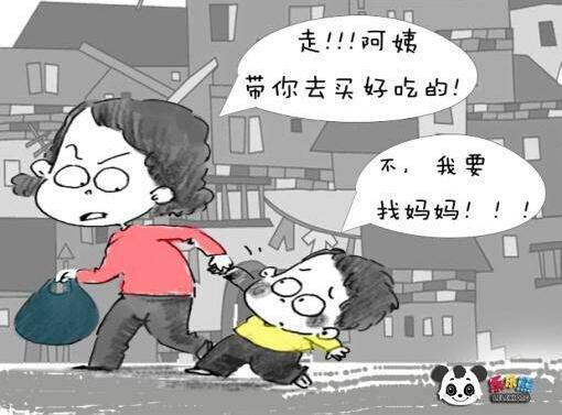 人贩子骗术再升级了"我的孩子差点在幼儿园门口被拐走
