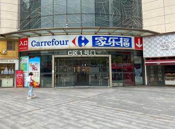武汉市家乐福为什么都关门了