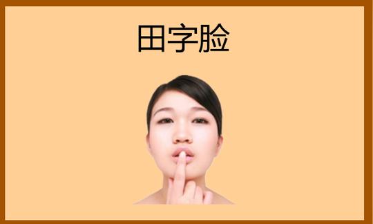 五种有钱的女人面相房车不愁丈夫出息娶回家就是宝