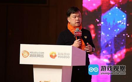 游族网络董事长兼ceo,游族影业董事长林奇在2016年会上演讲