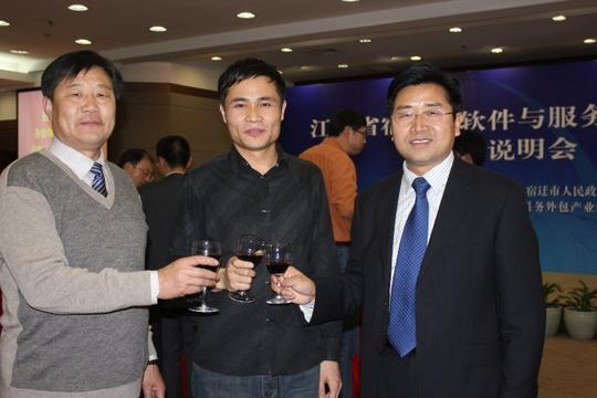 [转载]创业家俱乐部应邀出席江苏省宿迁市软件与服务外