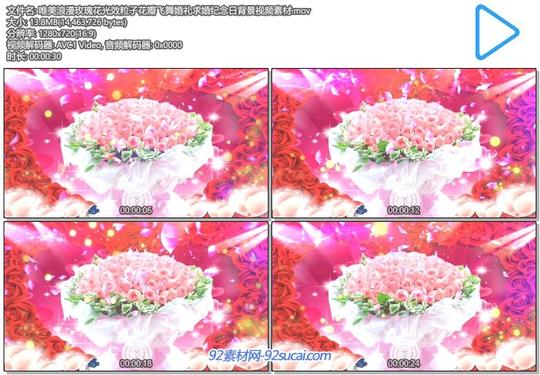 唯美浪漫玫瑰花光效粒子花瓣飞舞婚礼求婚纪念日背景视频素材