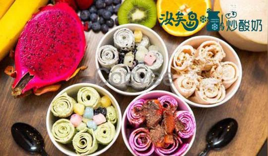 温馨提示:汝矣岛炒酸奶属于一站式经营的黄金创业项目,从开店选址到