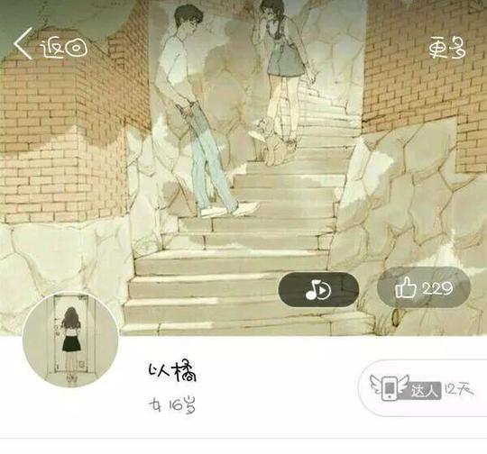 背景+情头=有意思的情侣特效,单身狗,来此免费领取狗粮!